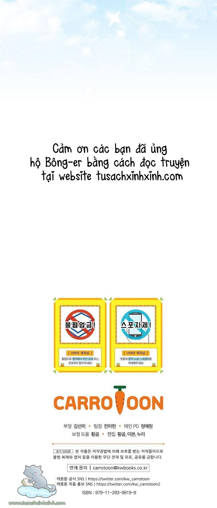 Đứa Bé Đó Không Phải Con Anh - Chương 24