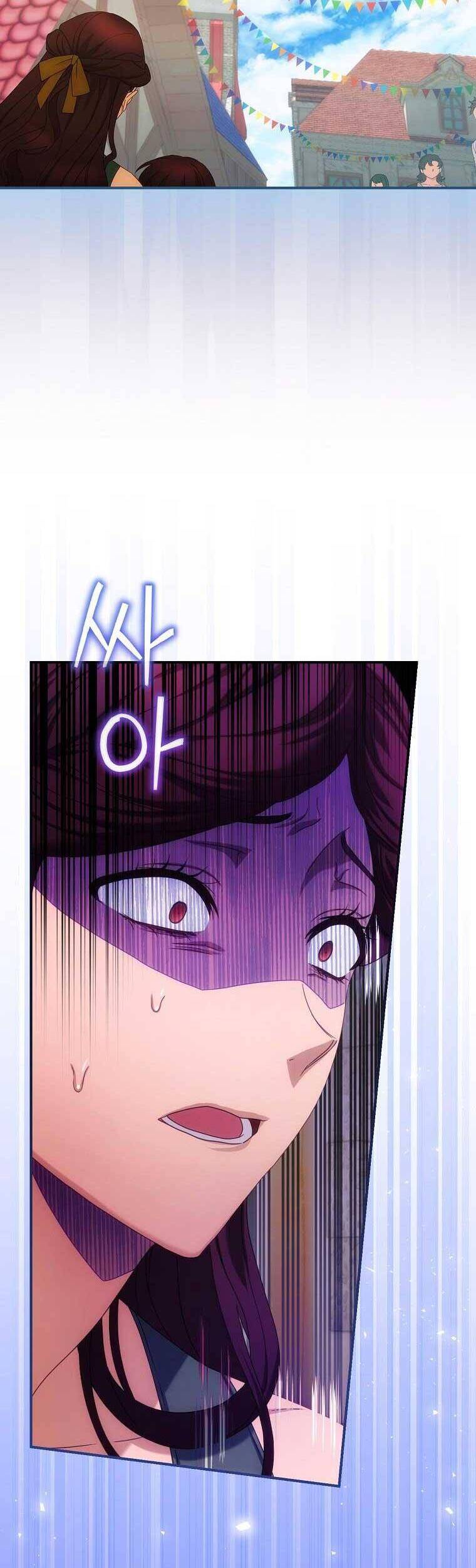 Đứa Bé Đó Không Phải Con Anh - Chương 26