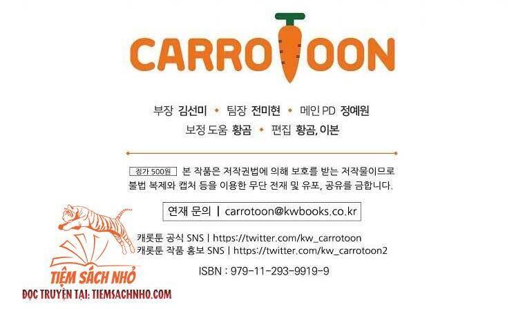 Đứa Bé Đó Không Phải Con Anh - Chương 26