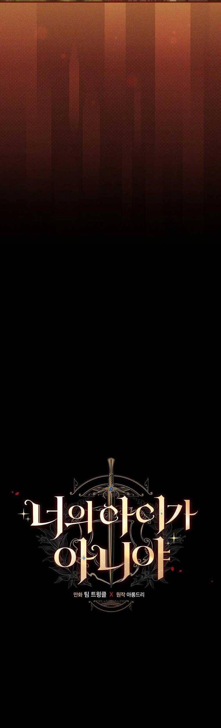 Đứa Bé Đó Không Phải Con Anh - Chương 26