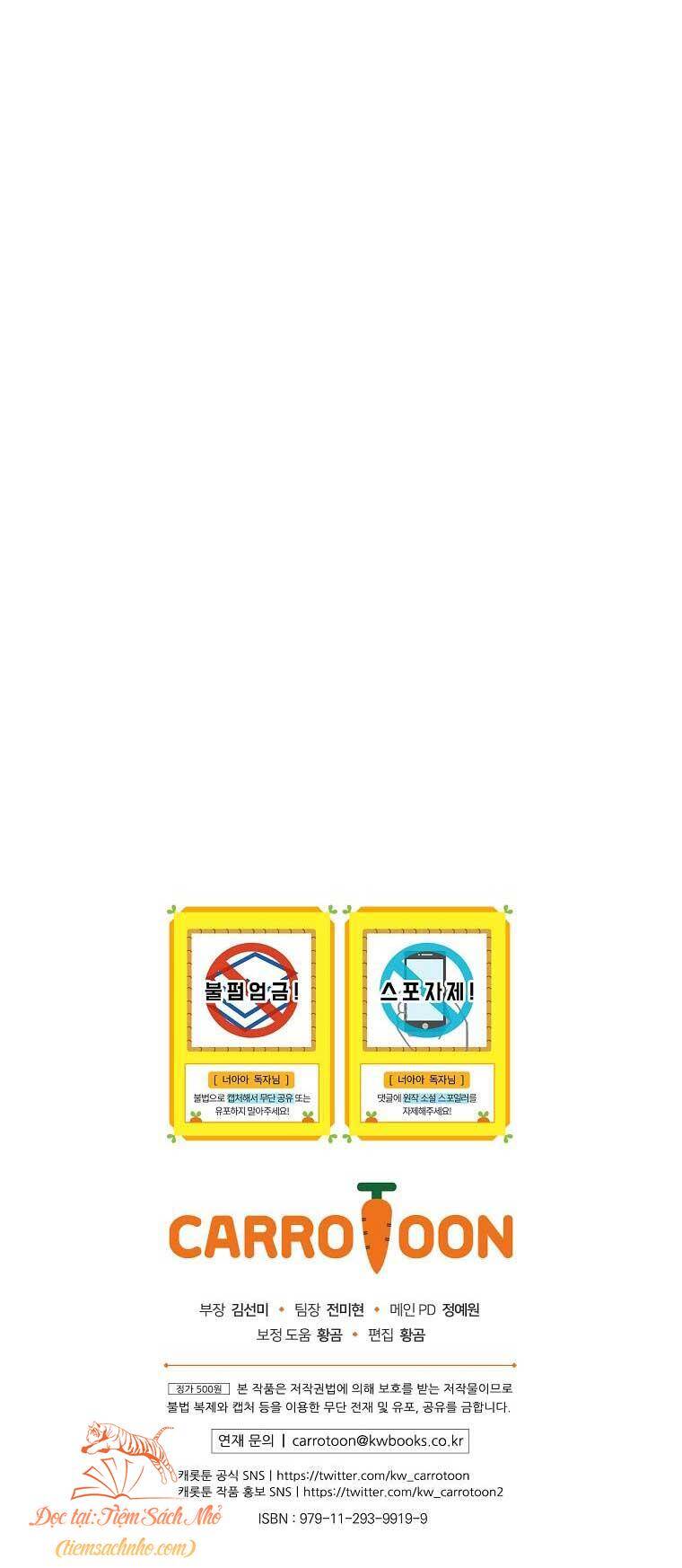 Đứa Bé Đó Không Phải Con Anh - Chương 28