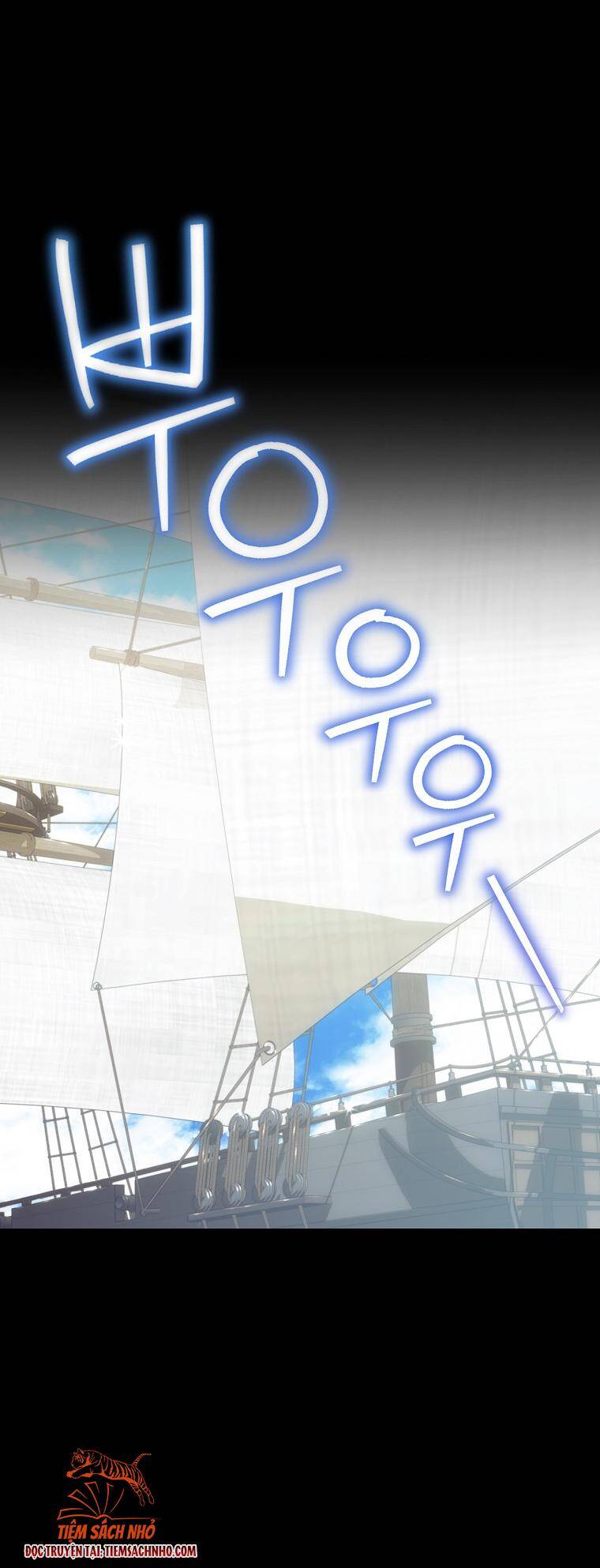 Đứa Bé Đó Không Phải Con Anh - Chương 25