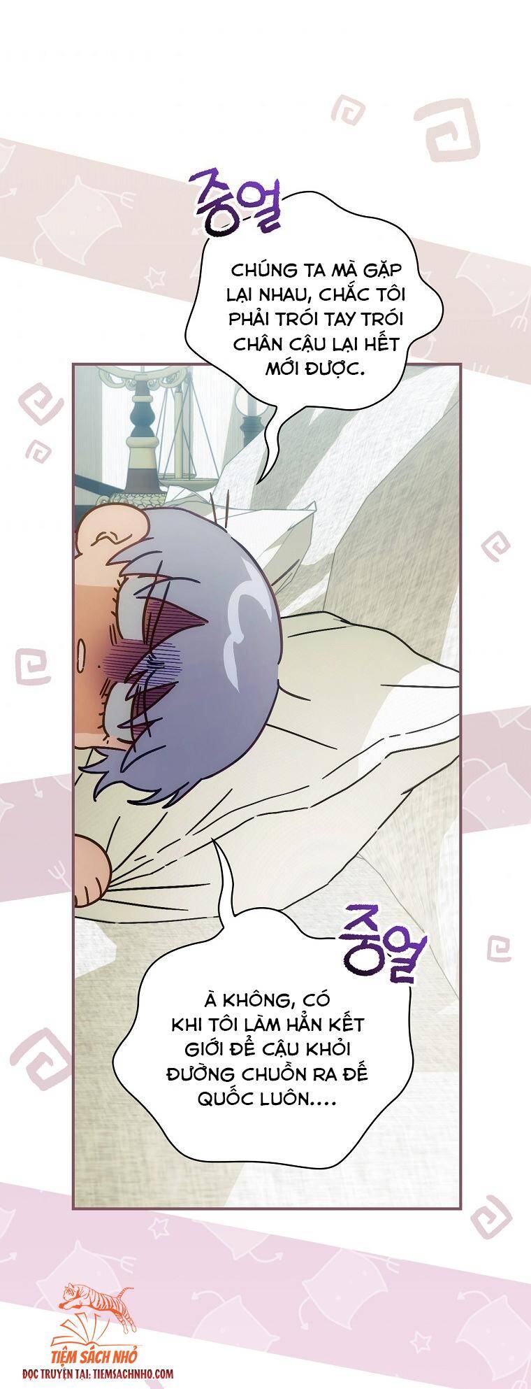 Đứa Bé Đó Không Phải Con Anh - Chương 25