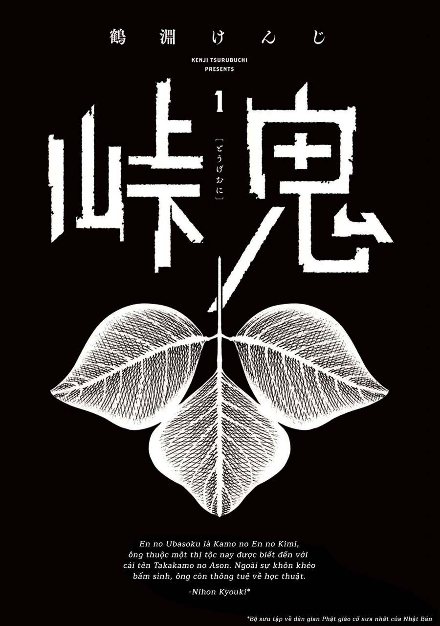 Primal Gods In Ancient Times - Chương 1