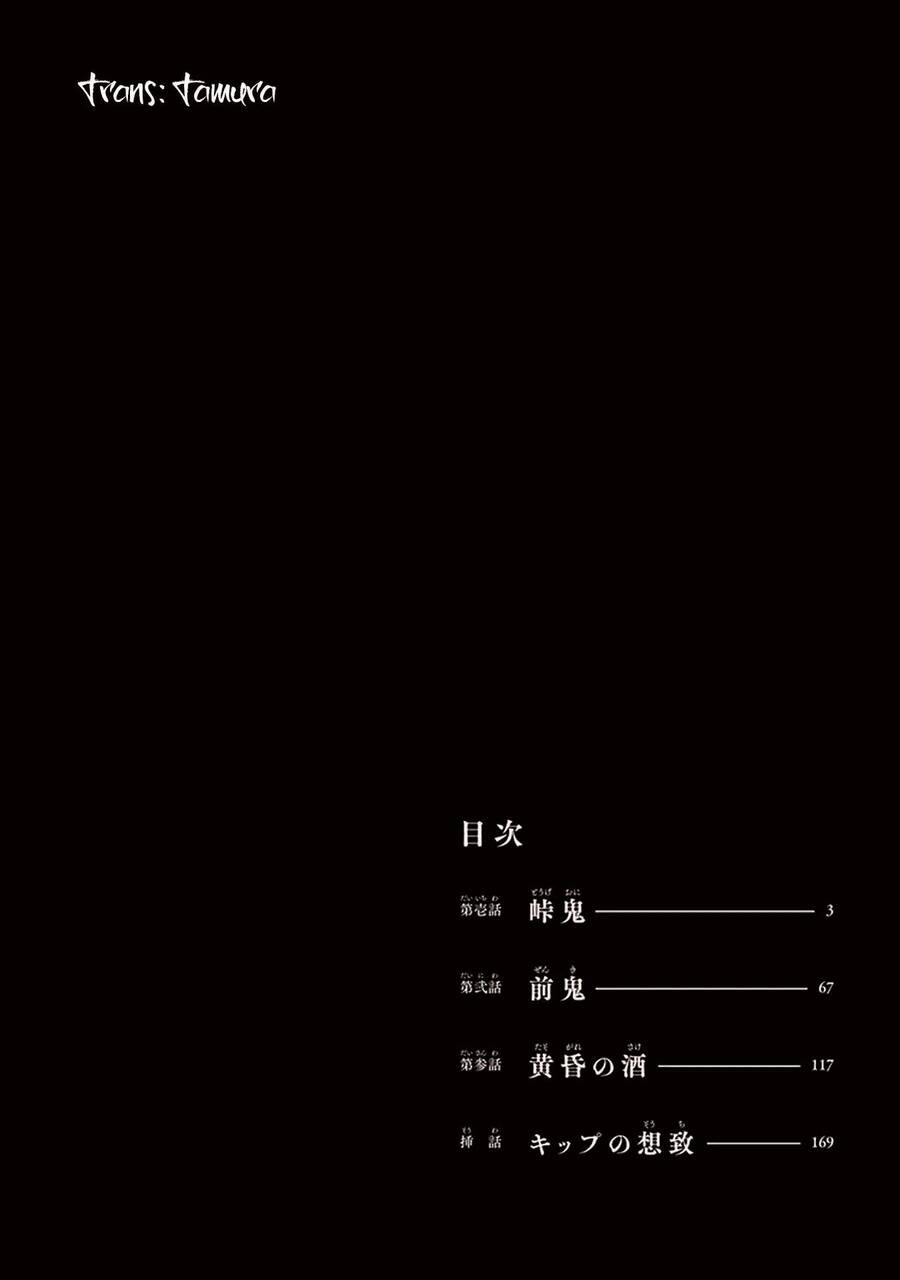 Primal Gods In Ancient Times - Chương 1