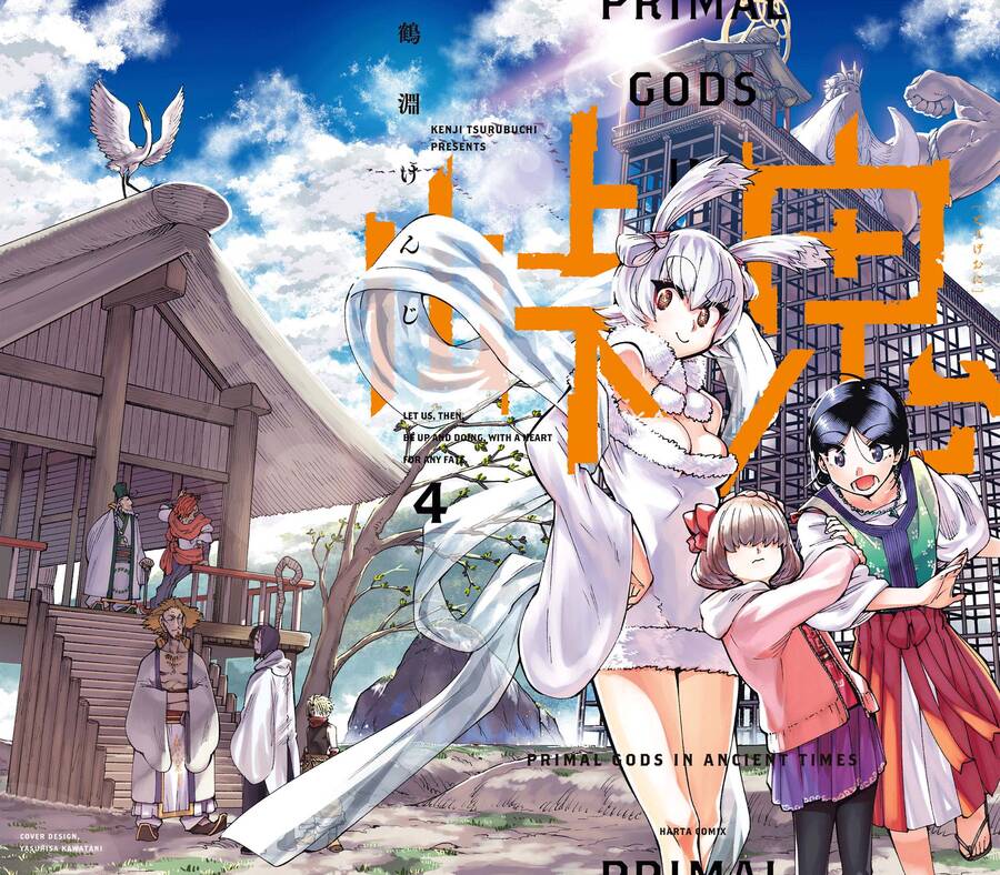 Primal Gods In Ancient Times - Chương 12