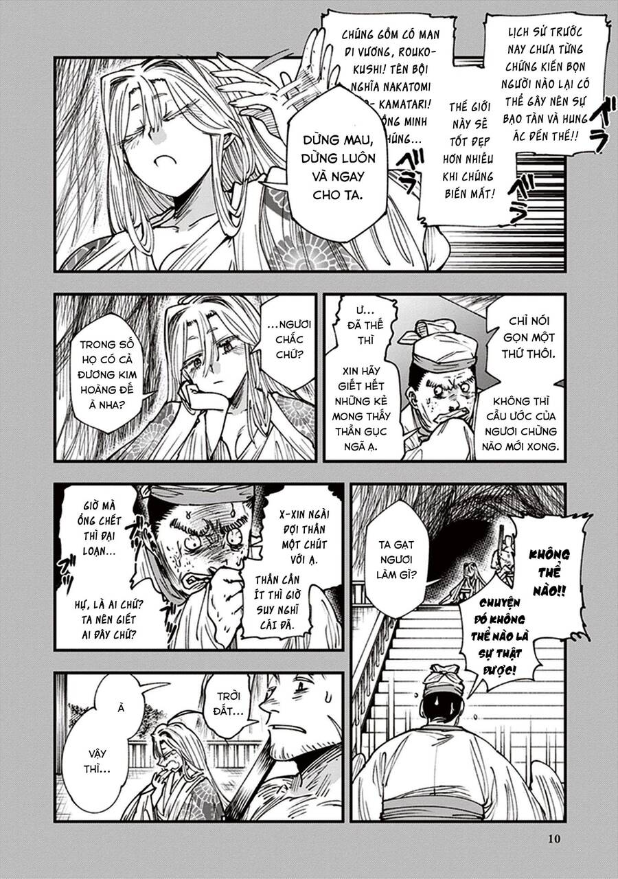 Primal Gods In Ancient Times - Chương 12