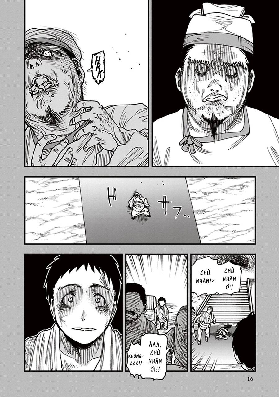 Primal Gods In Ancient Times - Chương 12