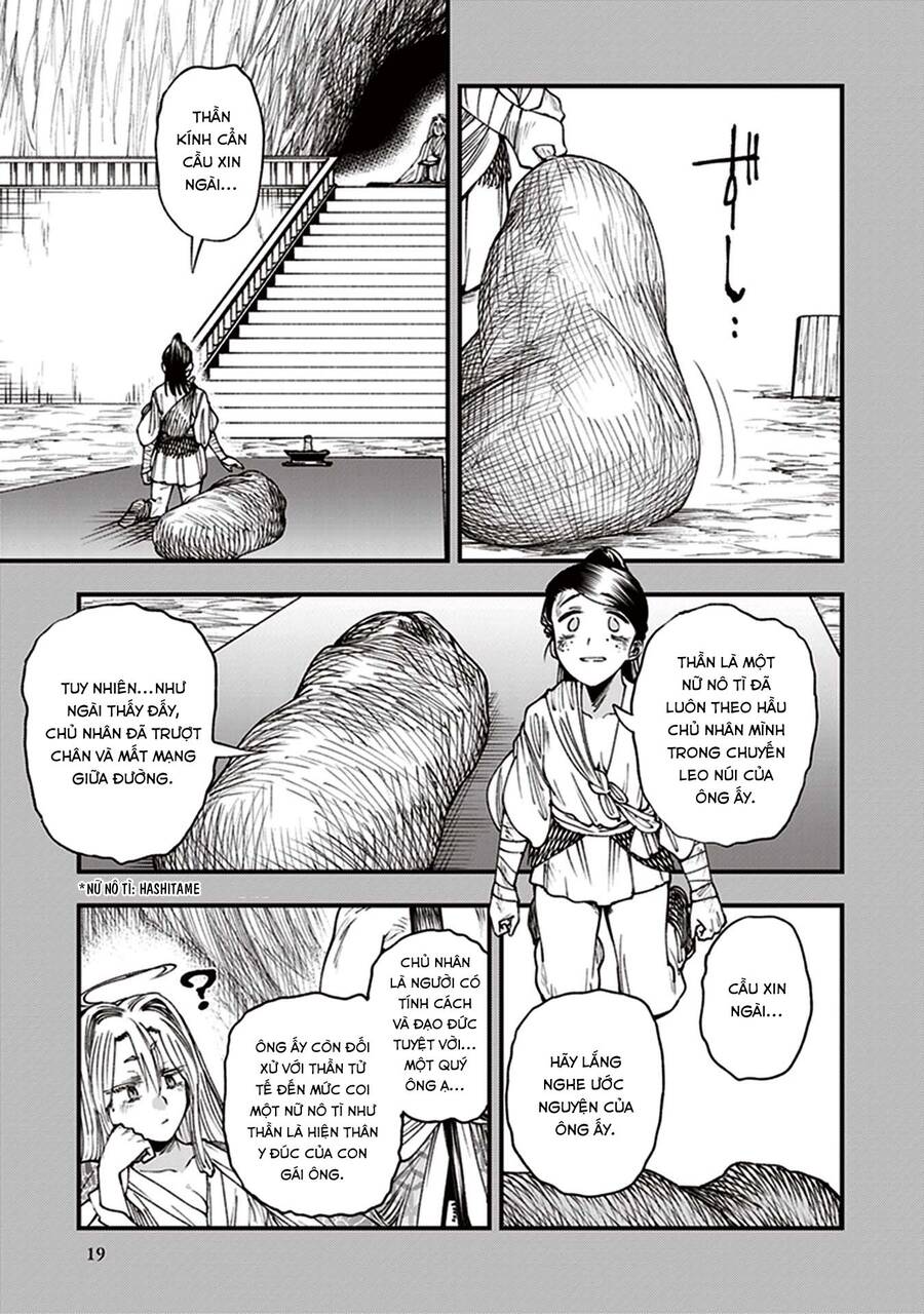 Primal Gods In Ancient Times - Chương 12