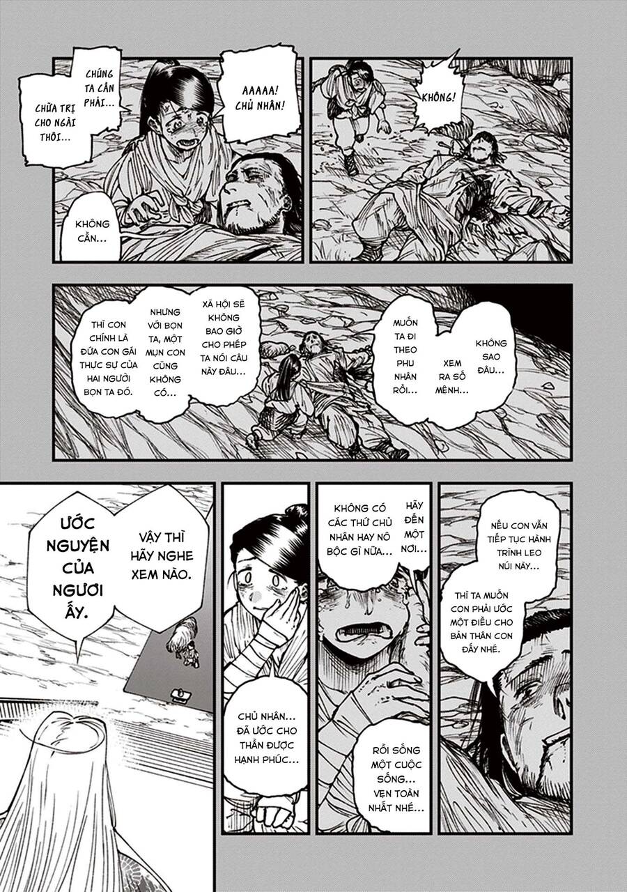 Primal Gods In Ancient Times - Chương 12