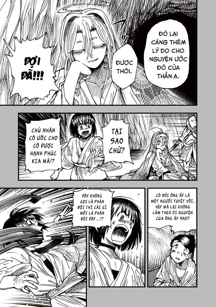 Primal Gods In Ancient Times - Chương 12