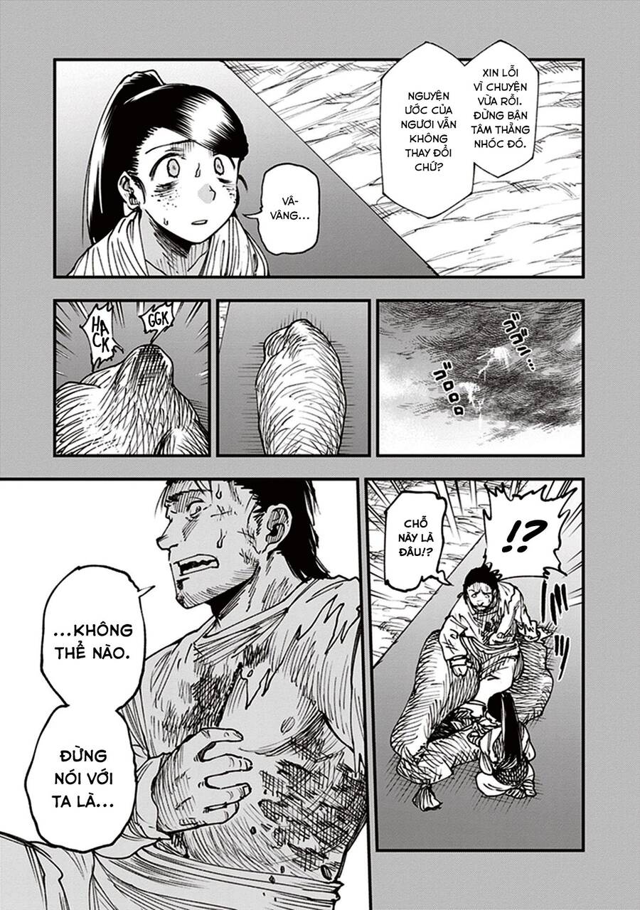 Primal Gods In Ancient Times - Chương 12