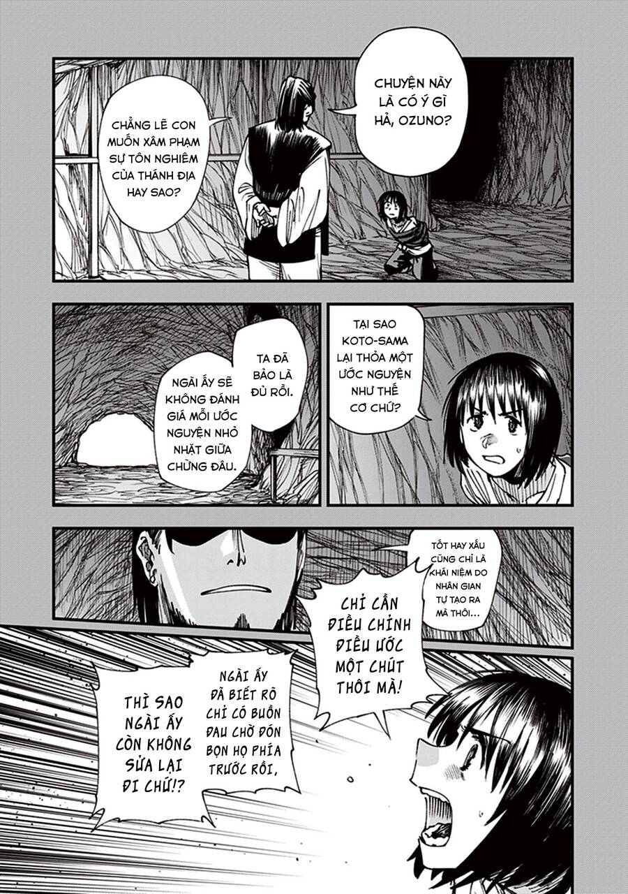 Primal Gods In Ancient Times - Chương 12