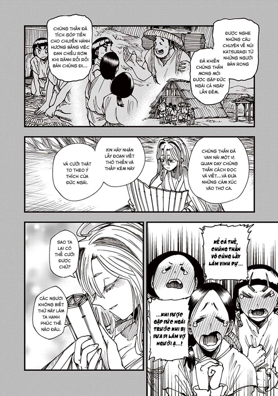 Primal Gods In Ancient Times - Chương 12
