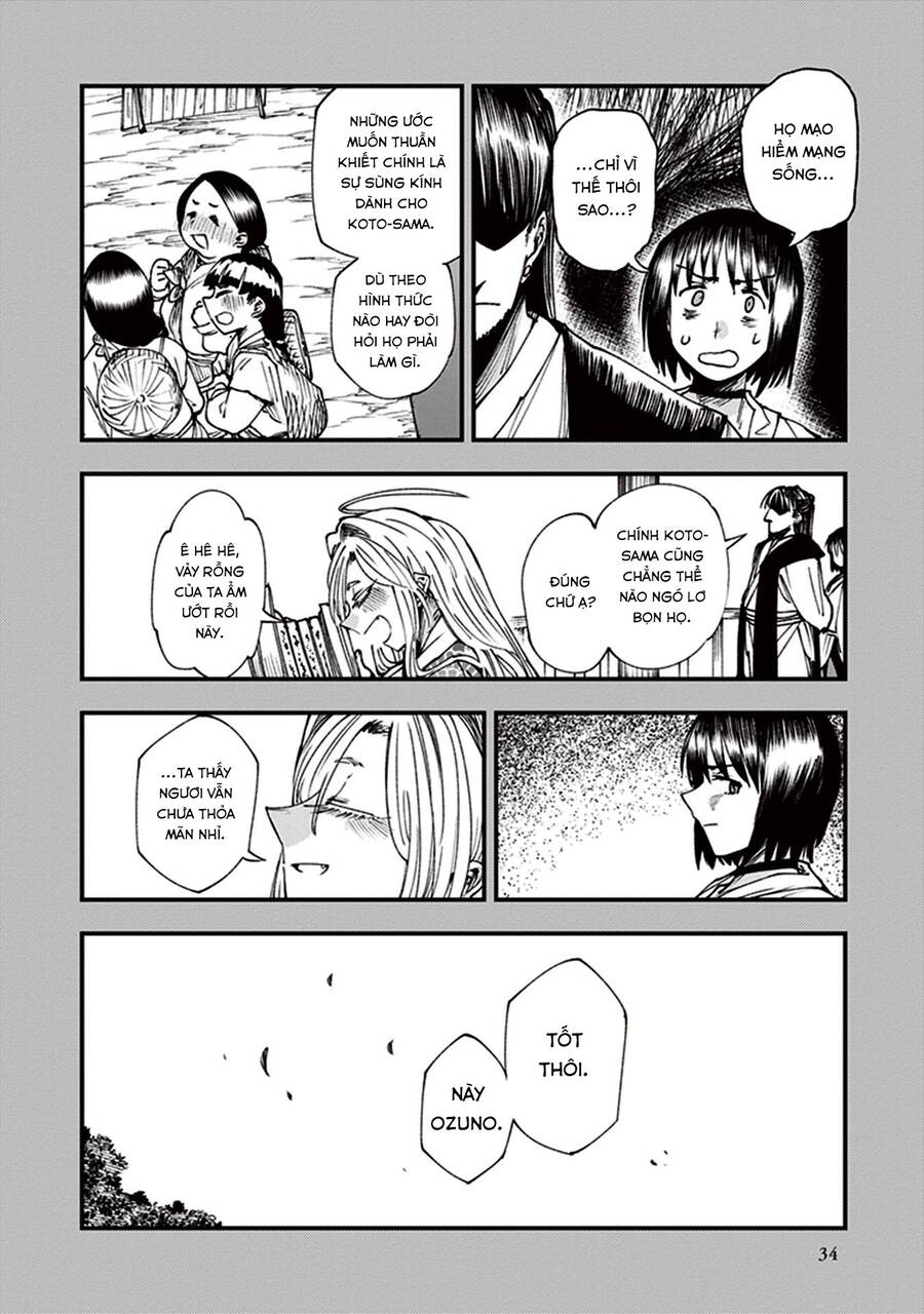 Primal Gods In Ancient Times - Chương 12