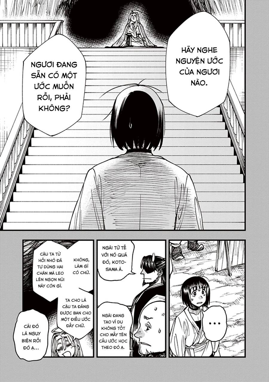 Primal Gods In Ancient Times - Chương 12