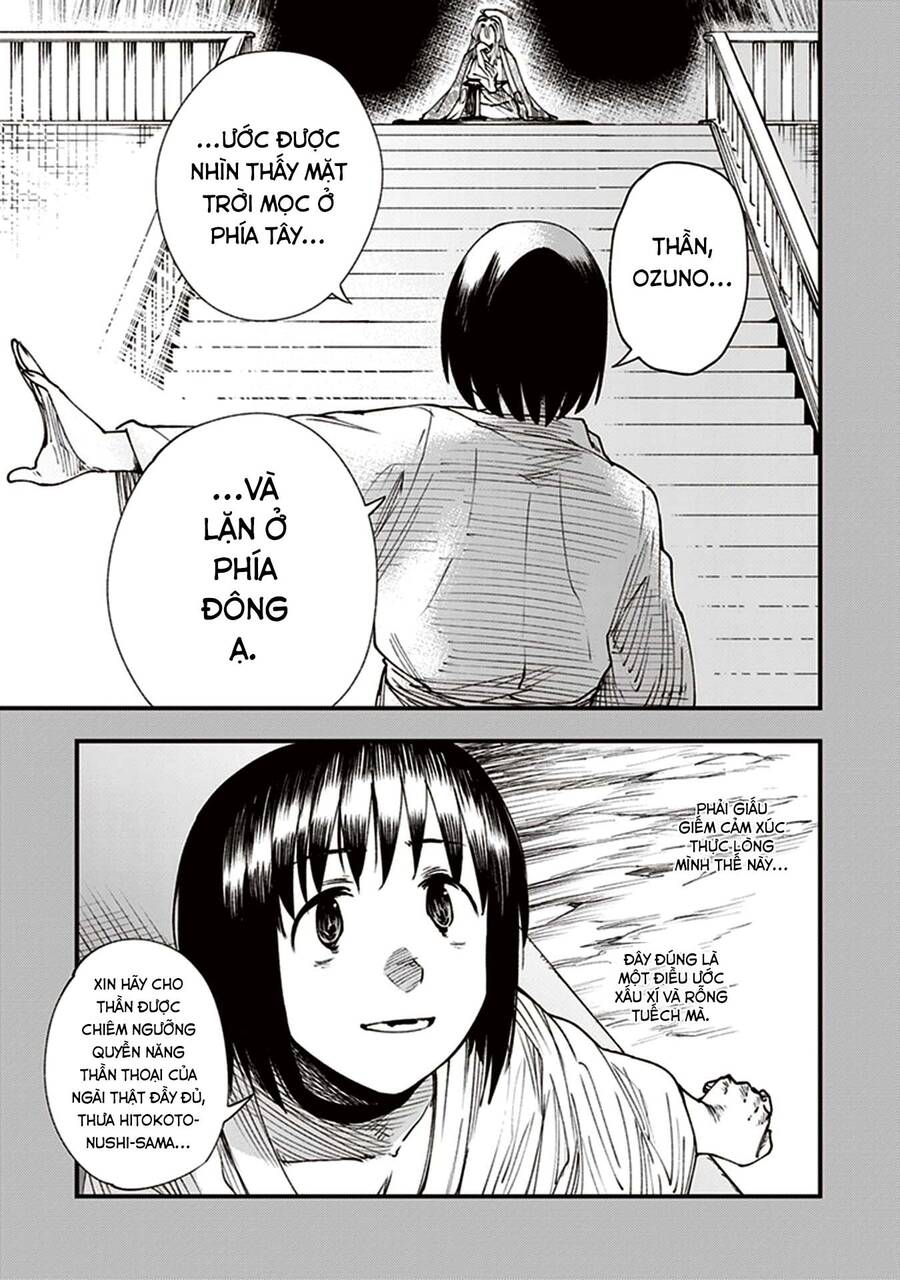 Primal Gods In Ancient Times - Chương 12