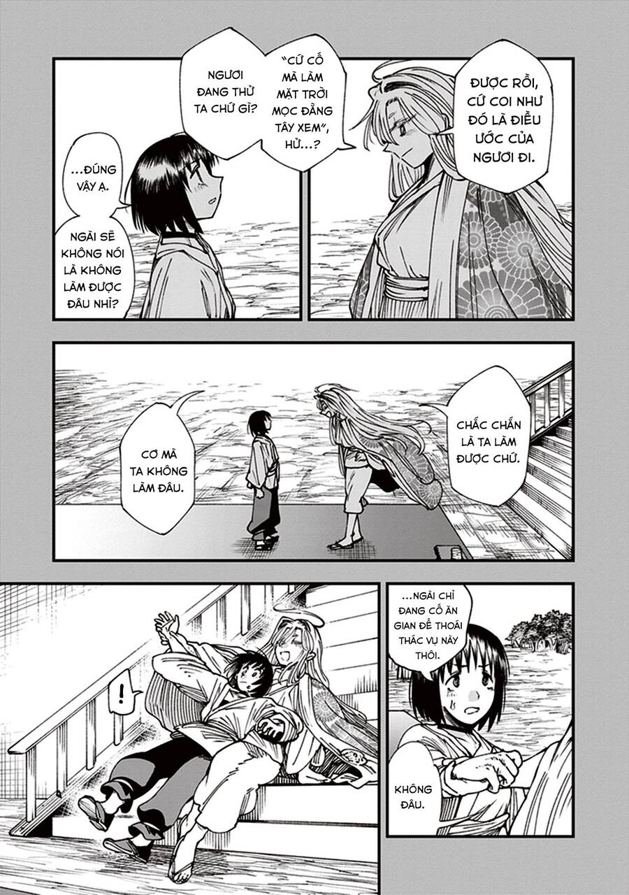 Primal Gods In Ancient Times - Chương 12