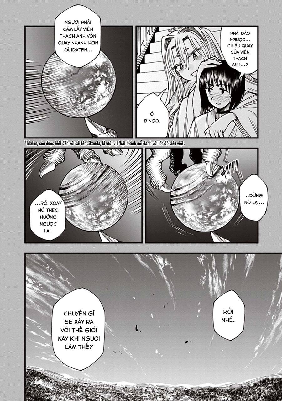 Primal Gods In Ancient Times - Chương 12