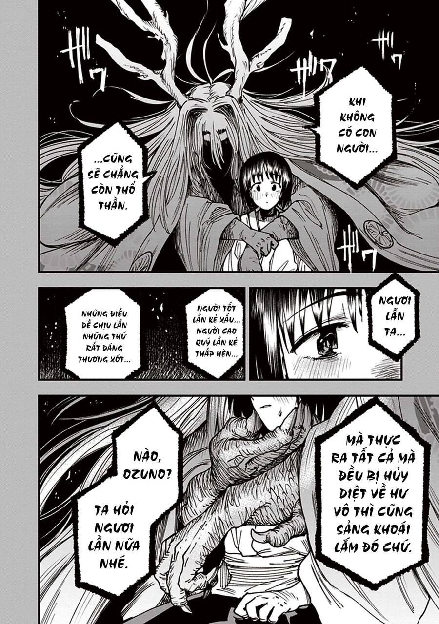 Primal Gods In Ancient Times - Chương 12
