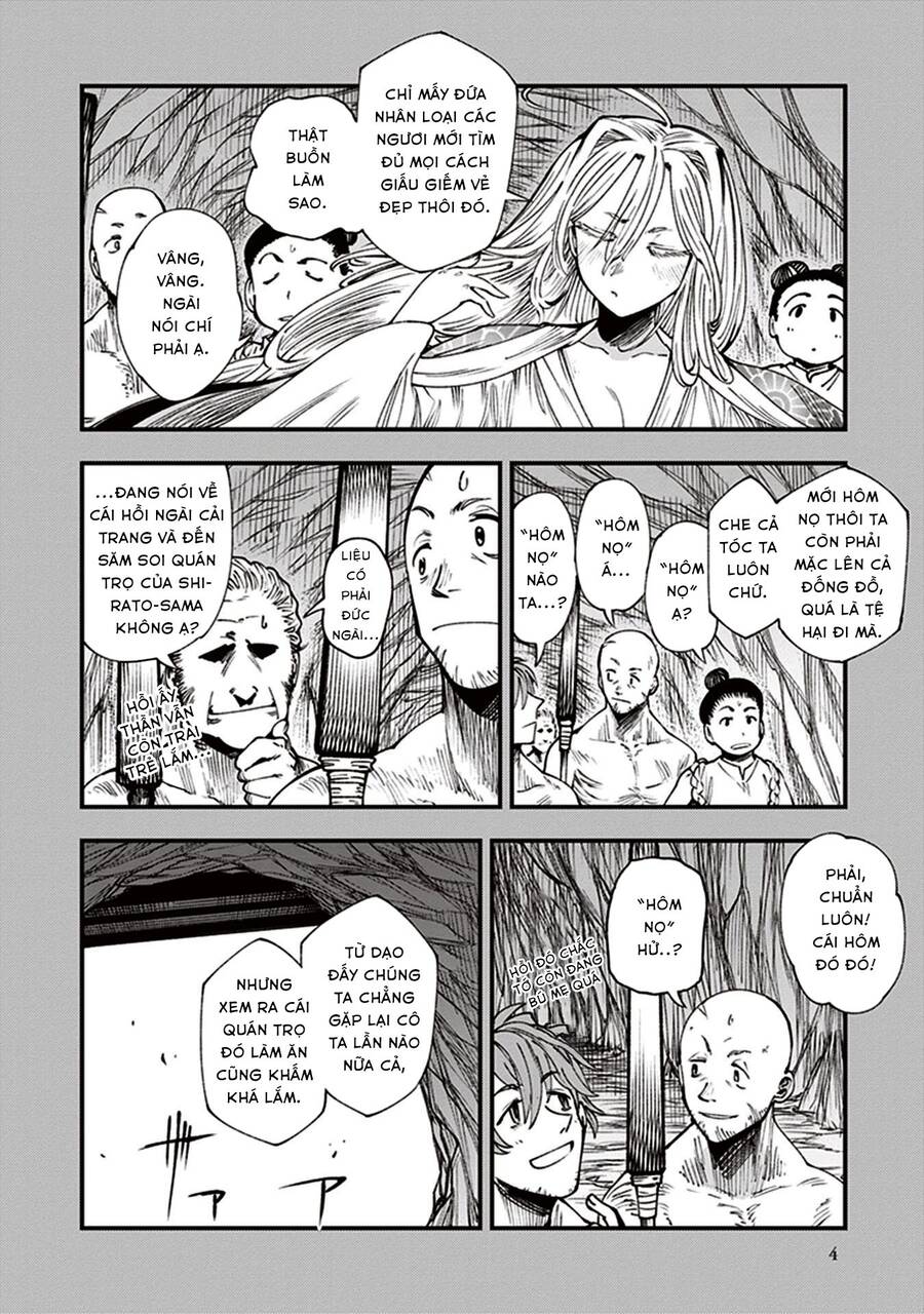 Primal Gods In Ancient Times - Chương 12