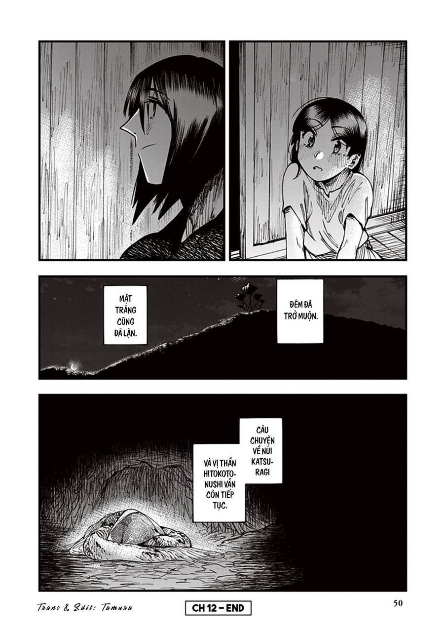 Primal Gods In Ancient Times - Chương 12