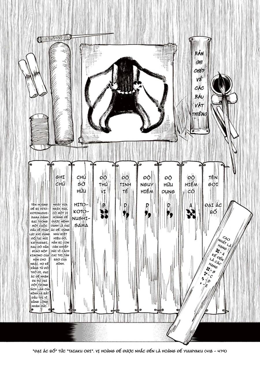 Primal Gods In Ancient Times - Chương 12