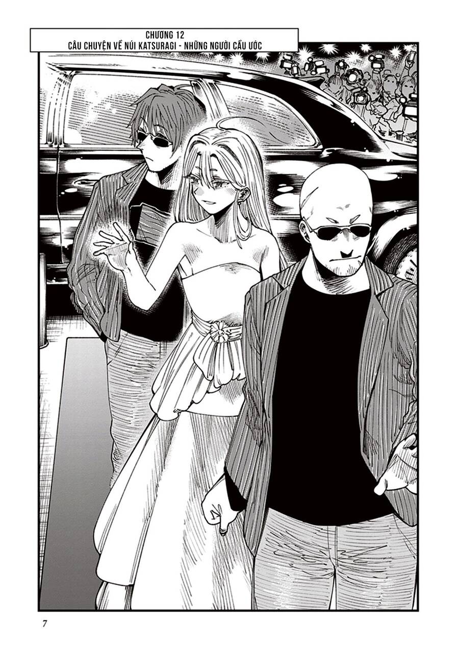 Primal Gods In Ancient Times - Chương 12