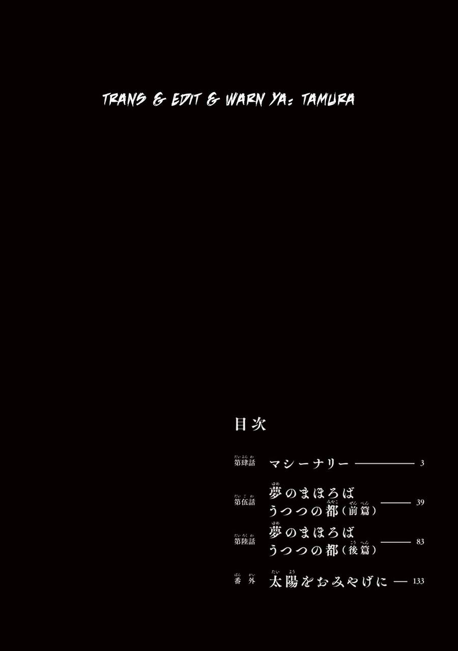 Primal Gods In Ancient Times - Chương 4