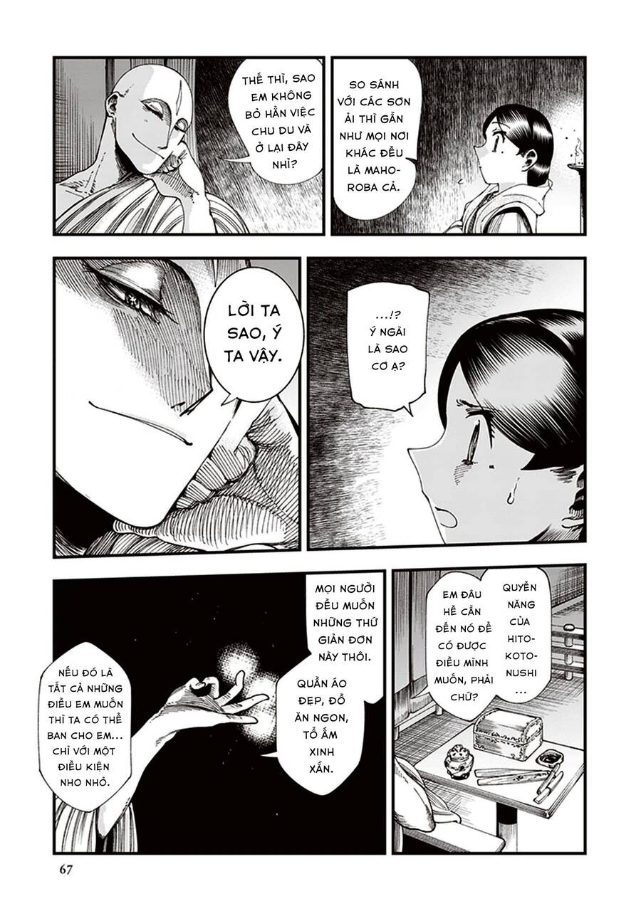 Primal Gods In Ancient Times - Chương 5