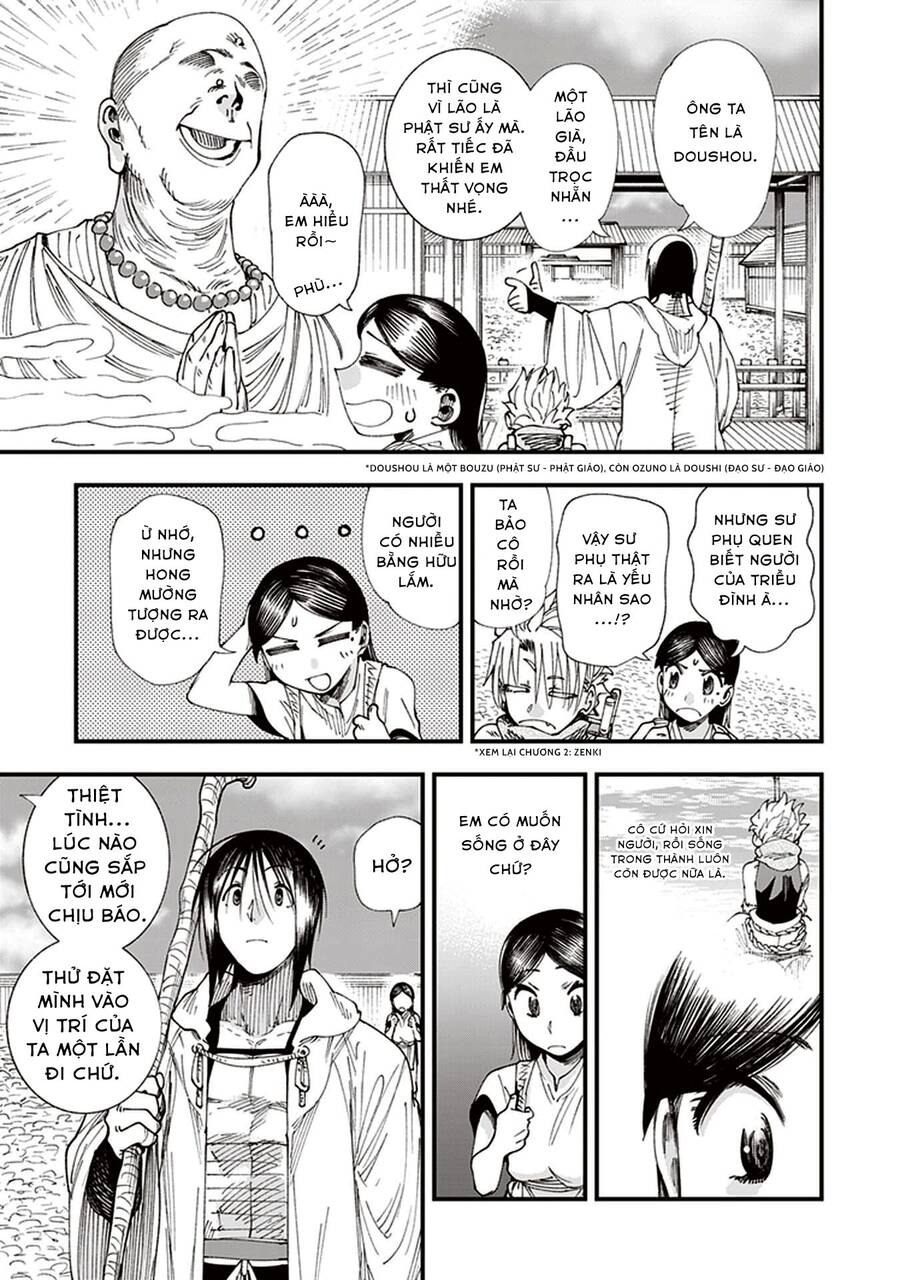 Primal Gods In Ancient Times - Chương 5