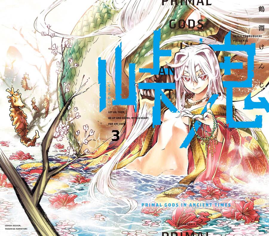 Primal Gods In Ancient Times - Chương 7