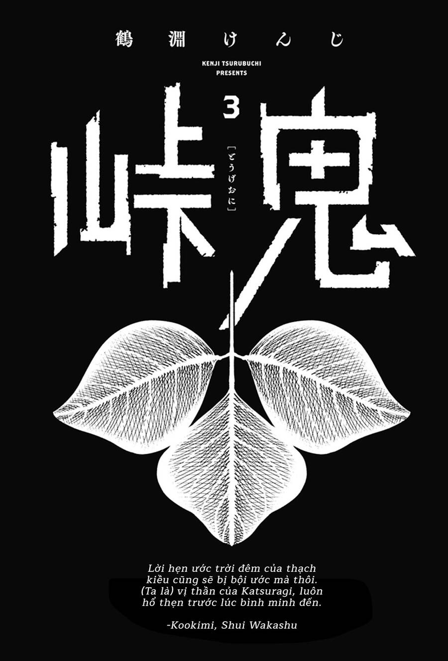 Primal Gods In Ancient Times - Chương 7