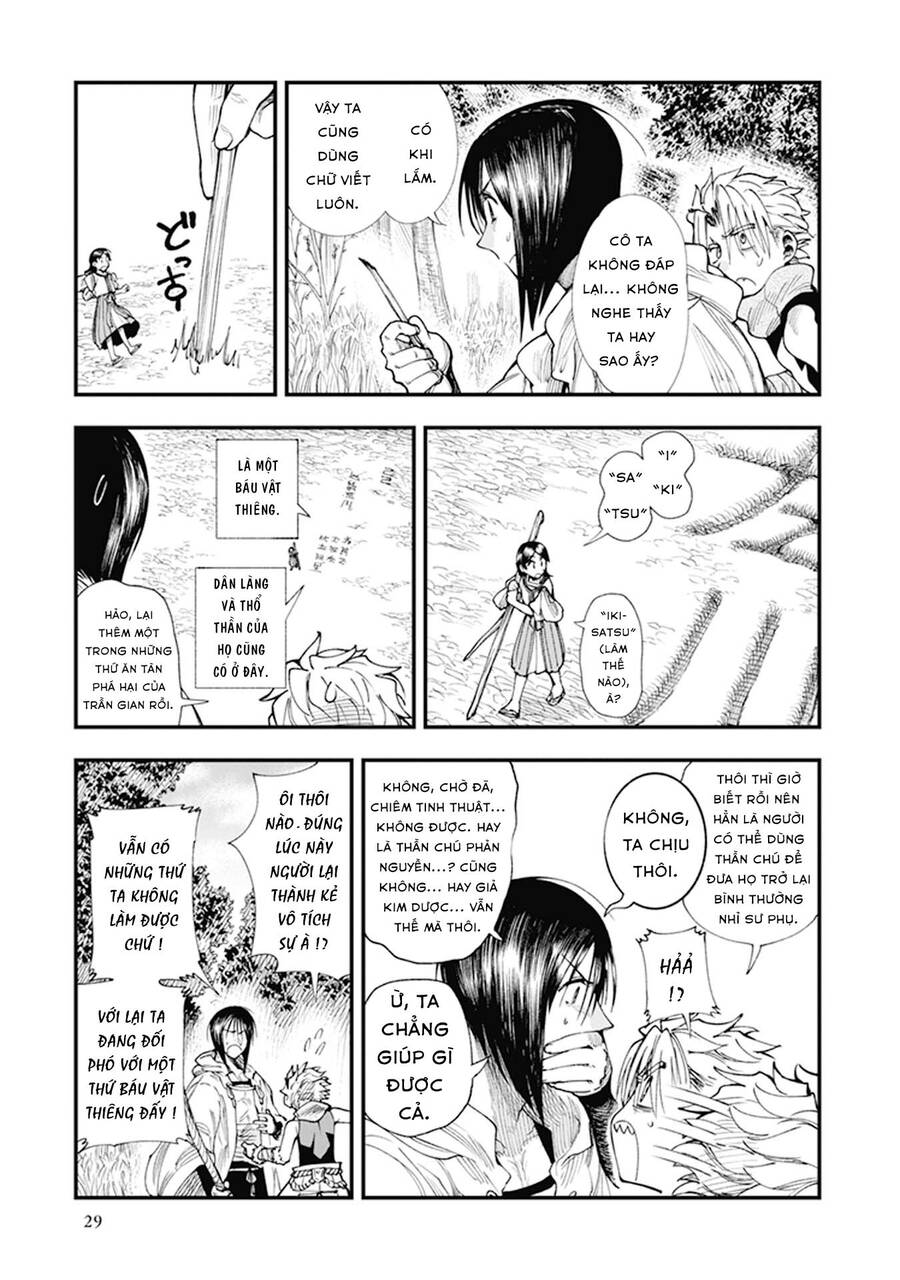 Primal Gods In Ancient Times - Chương 7