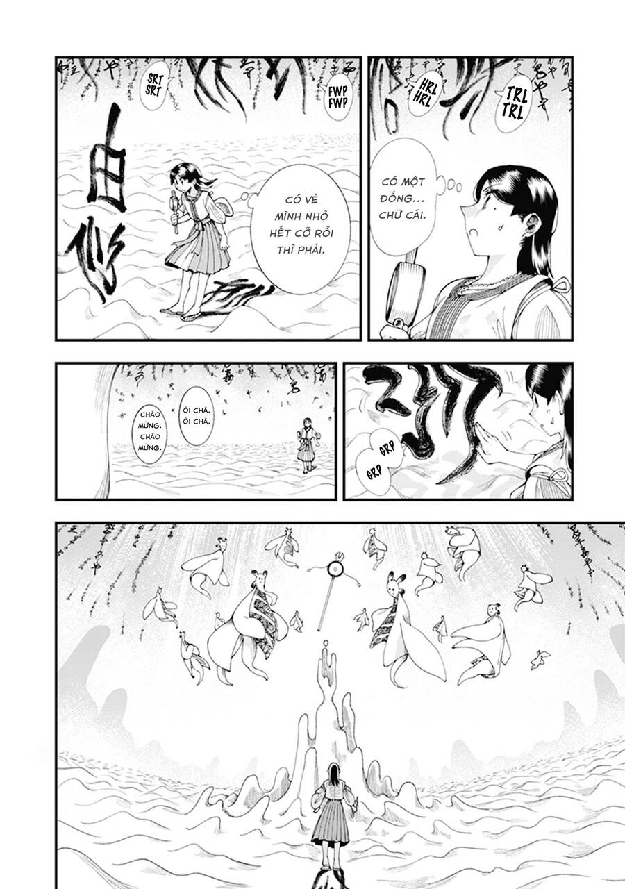 Primal Gods In Ancient Times - Chương 7