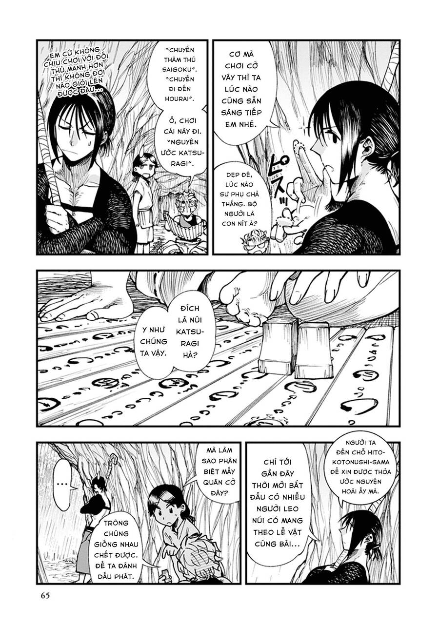 Primal Gods In Ancient Times - Chương 8