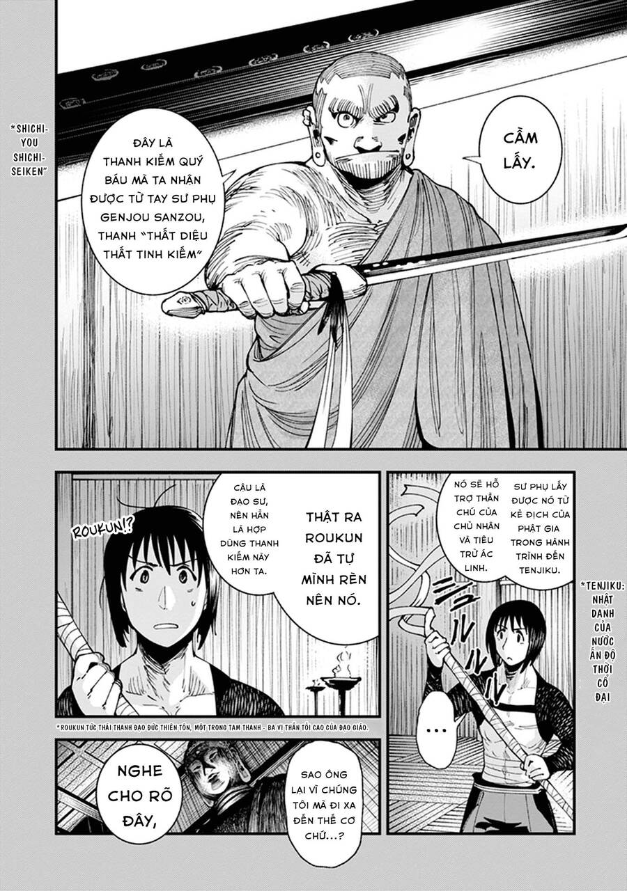 Primal Gods In Ancient Times - Chương 8