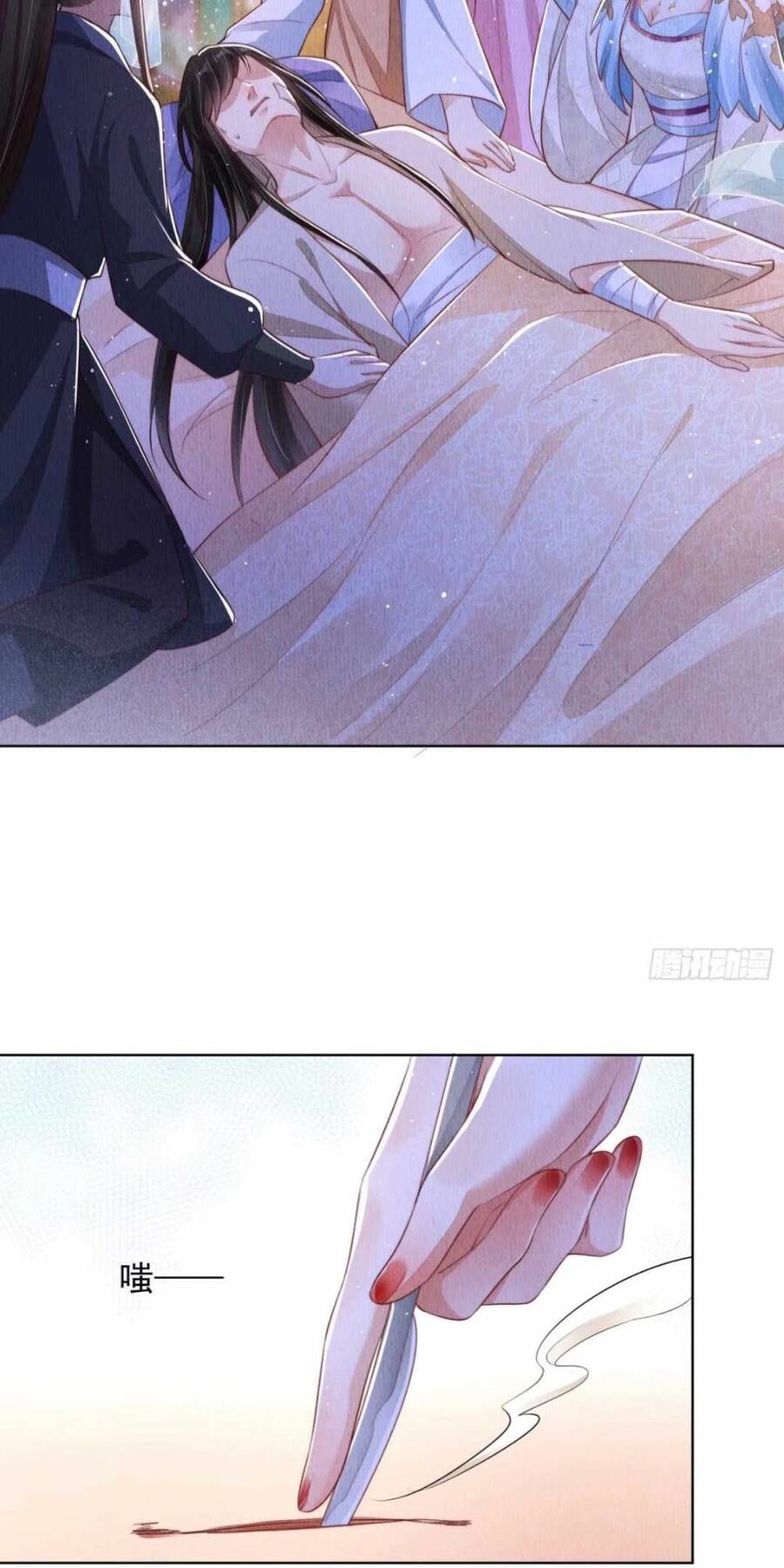 Vì Ta Trăm Hoa Cũng Phải Úa Tàn - Chương 6