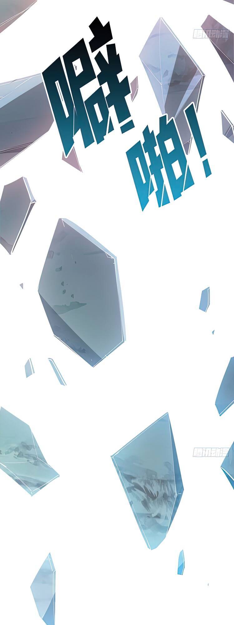 Nhân Vật Phản Diện? Chắc Chắn Không Phải Ta - Chương 1