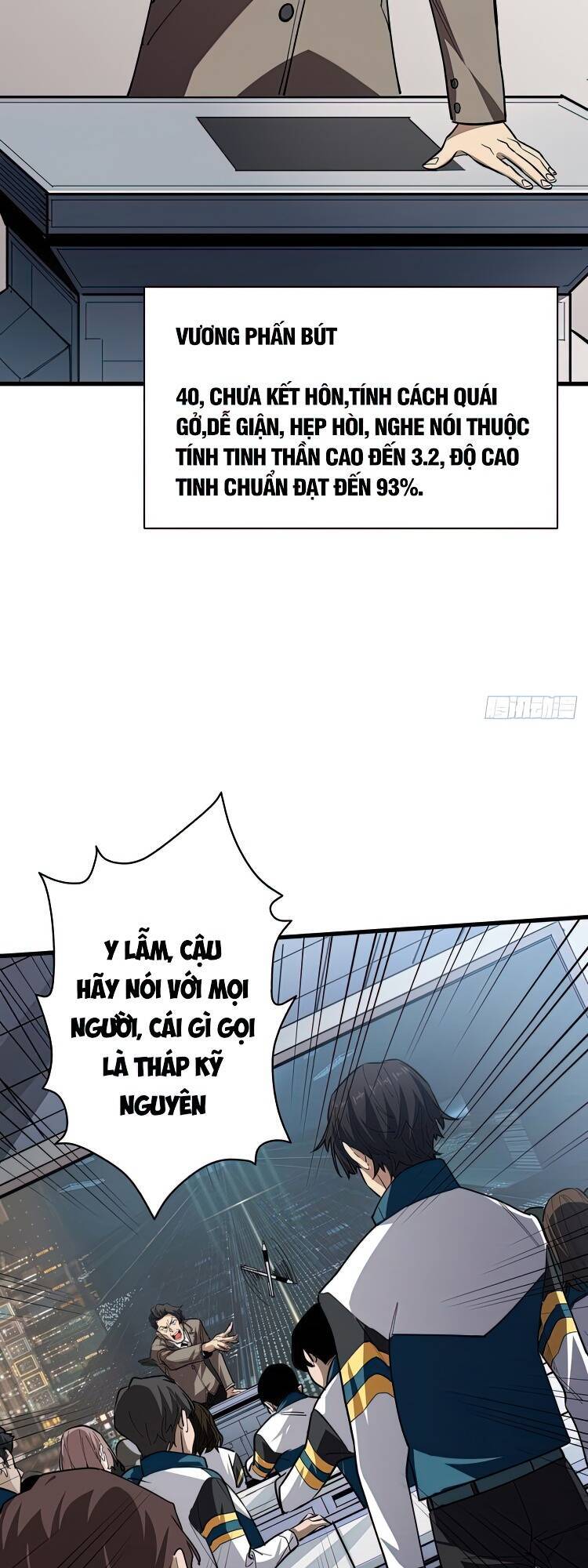 Nhân Vật Phản Diện? Chắc Chắn Không Phải Ta - Chương 1