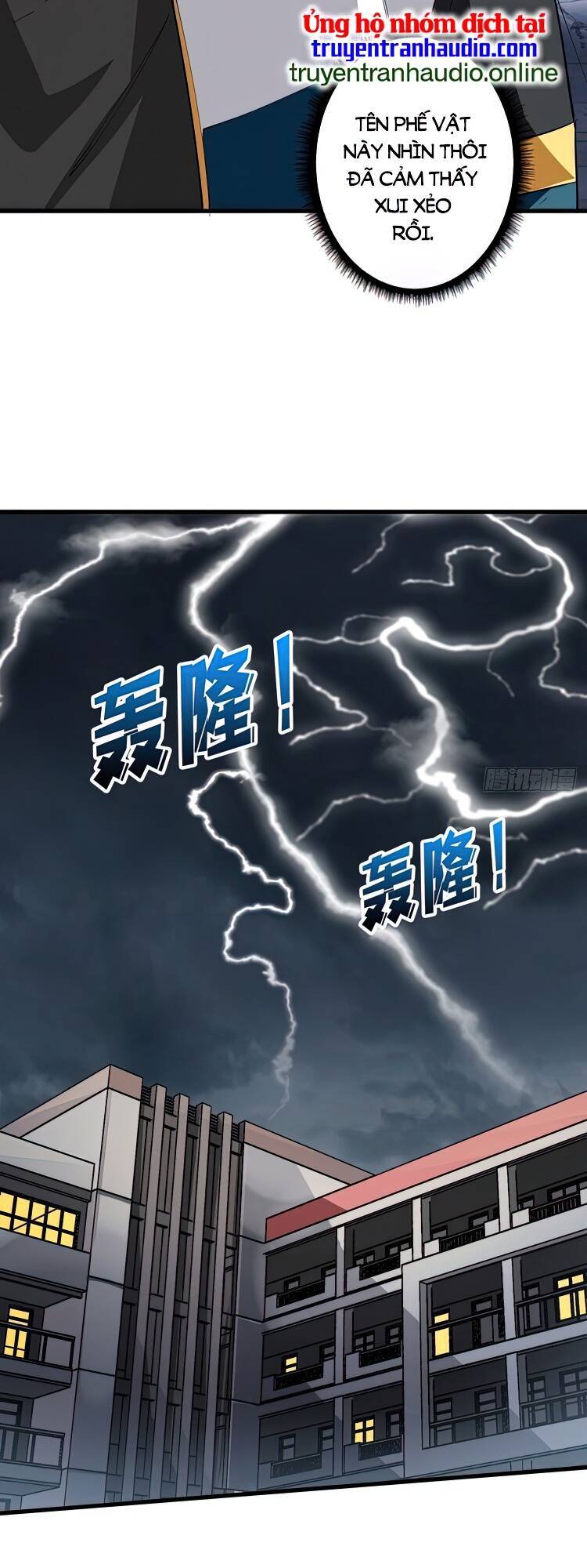 Nhân Vật Phản Diện? Chắc Chắn Không Phải Ta - Chương 1