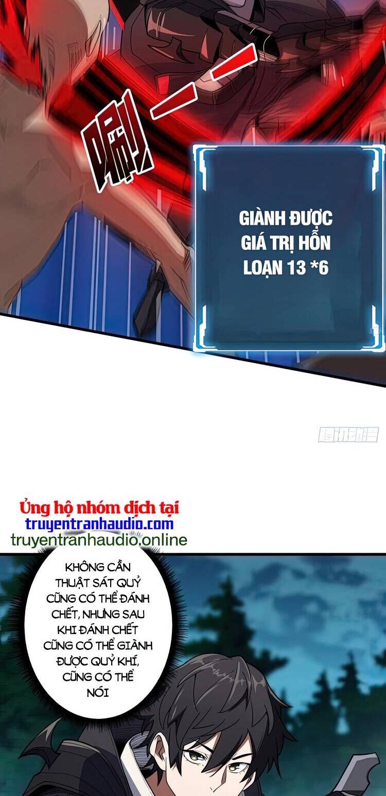 Nhân Vật Phản Diện? Chắc Chắn Không Phải Ta - Chương 11