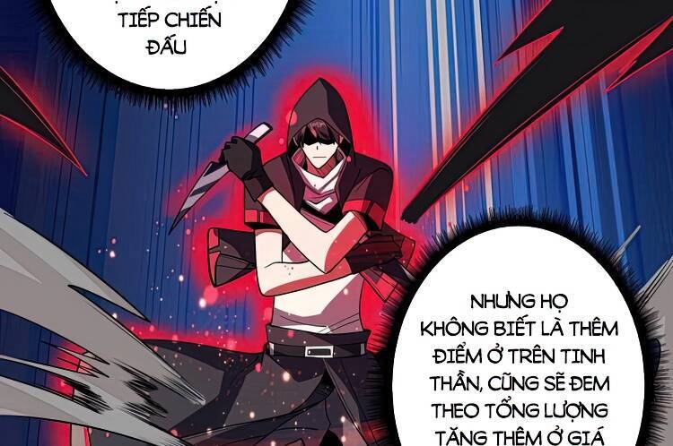 Nhân Vật Phản Diện? Chắc Chắn Không Phải Ta - Chương 12