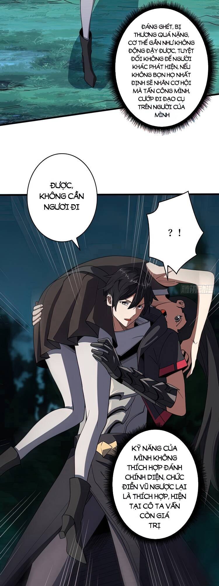 Nhân Vật Phản Diện? Chắc Chắn Không Phải Ta - Chương 12