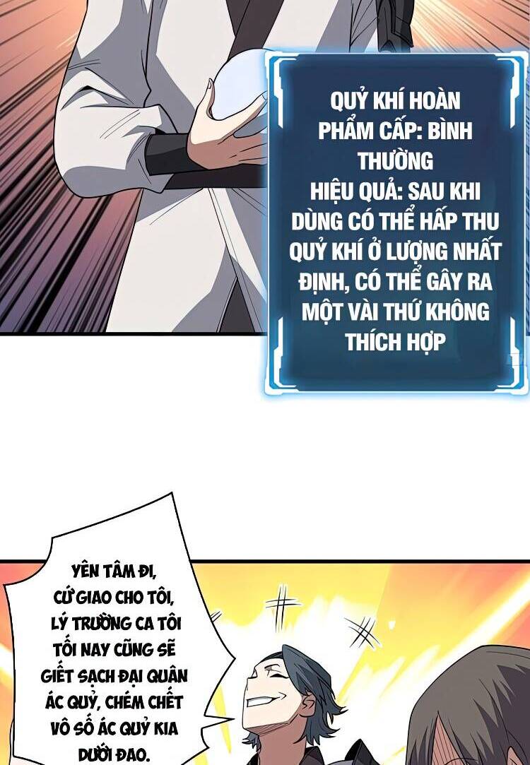 Nhân Vật Phản Diện? Chắc Chắn Không Phải Ta - Chương 13