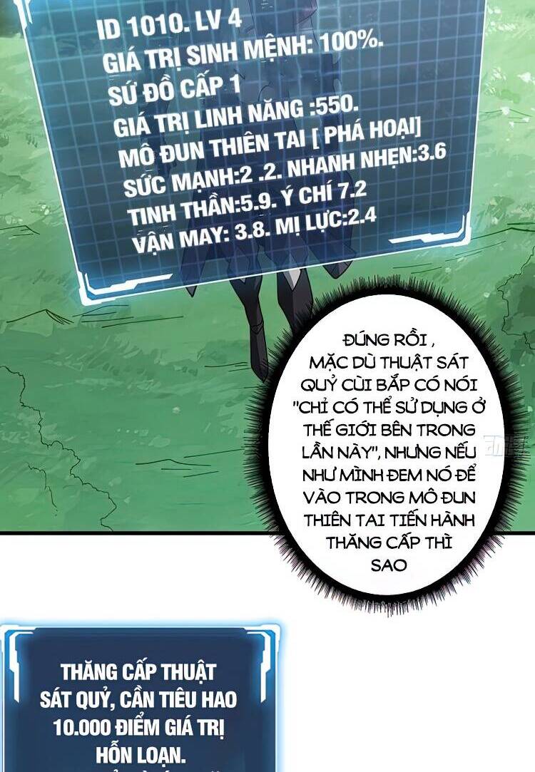 Nhân Vật Phản Diện? Chắc Chắn Không Phải Ta - Chương 13