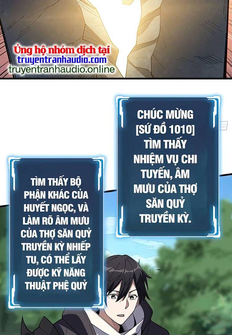 Nhân Vật Phản Diện? Chắc Chắn Không Phải Ta - Chương 13