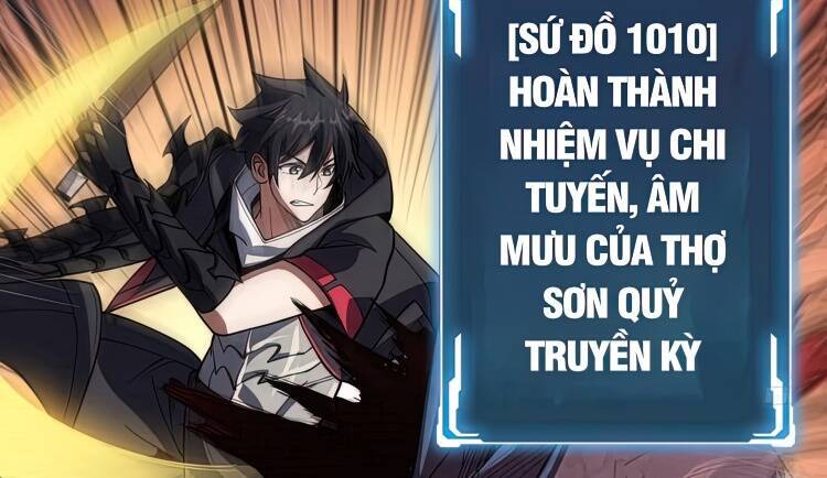 Nhân Vật Phản Diện? Chắc Chắn Không Phải Ta - Chương 15