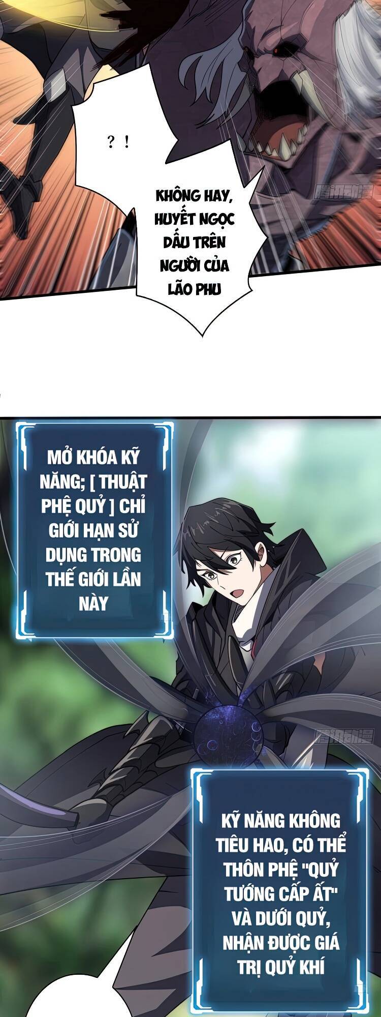 Nhân Vật Phản Diện? Chắc Chắn Không Phải Ta - Chương 15