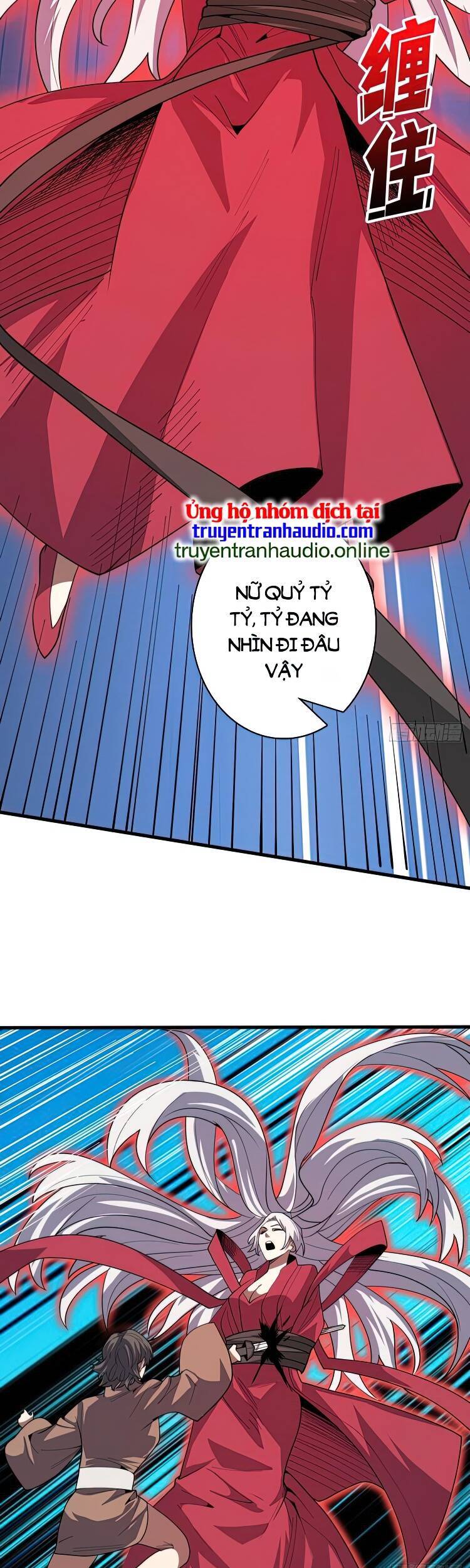 Nhân Vật Phản Diện? Chắc Chắn Không Phải Ta - Chương 17